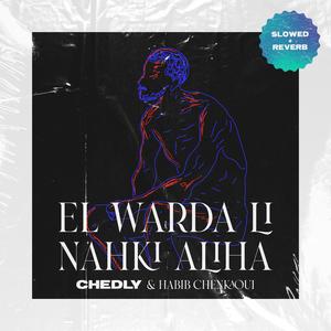 El Warda Li Nahki Aliha (feat. Habib Chenkaoui) [Slowed + Reverb]