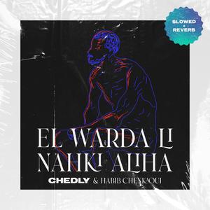 El Warda Li Nahki Aliha (feat. Habib Chenkaoui) (Slowed + Reverb)
