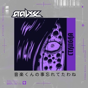 Cthugha (AALYX Remix)
