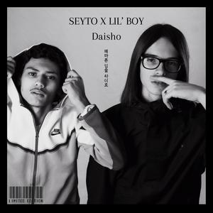 Daisho (feat. Seyto & Lil' Boy) (Explicit)