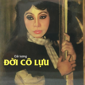 Đời Cô Lựu