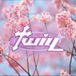 we gon slide!(feat. Drexxx & axaero) (Explicit)