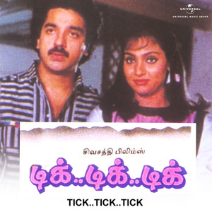 Tick Tick Tick (Original Motion Picture Soundtrack)