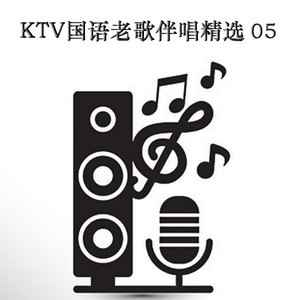 永恒的回忆