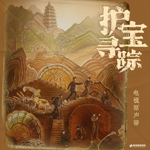 问千年