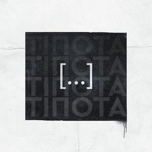 Tipota (feat. Host Beatz) (Explicit)