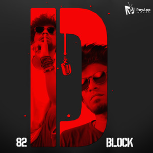 82 D Block (Explicit)