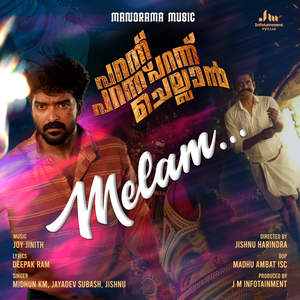 Melam (From 