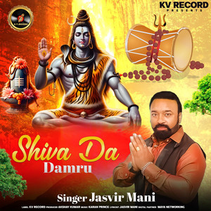 Shiva Da Damru