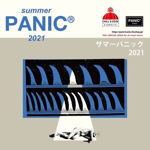 PT_001(summer PANIC 2021)