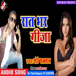 Hamra Roop Ke Pichha Paral
