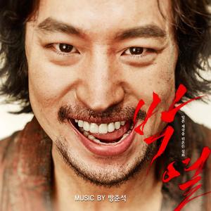 인터내셔널가 (国际公司)