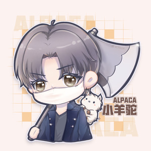水手公园 (Live) - 羊驼Alpaca封面