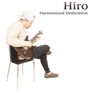 Harmonized Dedication