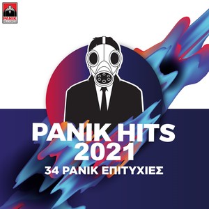 Panik Hits 2021 (Explicit)