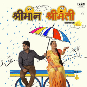 Doodhiya Goriya (Original Motion Picture Soundtrack)