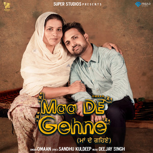 Maa De Ghene