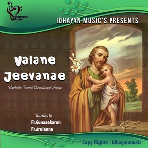 Valane Jeevanae