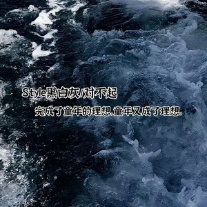 对不起 (Single Version)