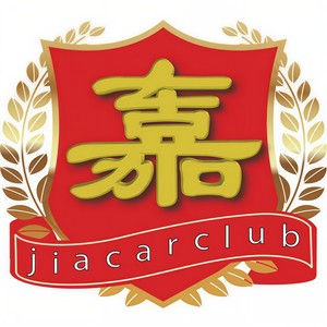 北京嘉车俱乐部会歌