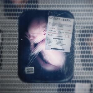 RECHARGEMENT (Explicit)