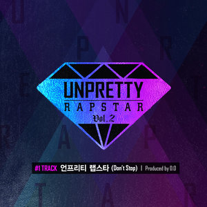 언프리티 랩스타 (Don't stop) (Unpretty Rapstar)