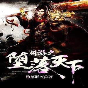 第244集 父亲的来信 (DJ长音频)封面