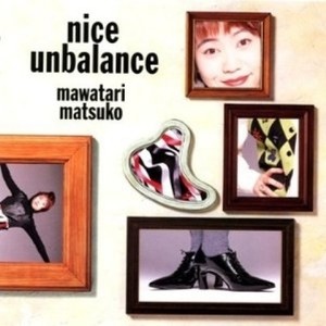 馬渡松子 - Forgive me, my kah-chan!