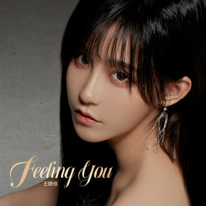 Feeling You