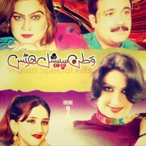 Watan Special Hits, Vol. 2