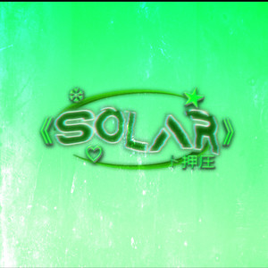 Solar (Explicit)