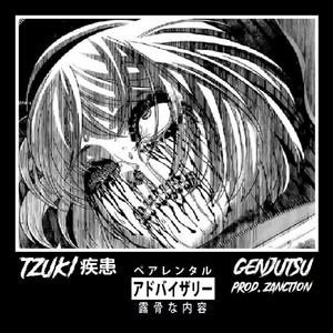 GENJUTSU (feat. RAZOR剃刀) [Explicit]