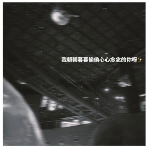 学猫叫 (cover: 小潘潘（潘柚彤）|小峰峰（陈峰）)