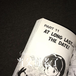 Beautiful Heartbeat (Remix)