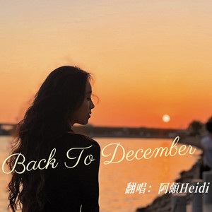 Back To December