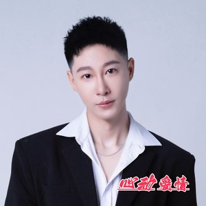 心动爱情 (伴奏)