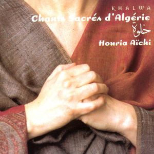Khaounia (l'adepte) : Khaounia Rabbania