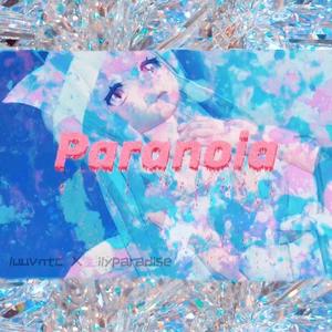 Paranoia パラノイア