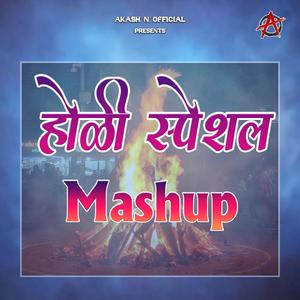 Holi Special Mashup