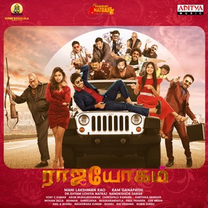 Raajahyogam (Original Motion Picture Soundtrack)