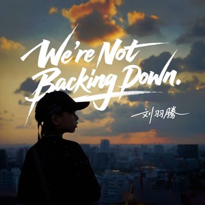 We're Not Backing Down