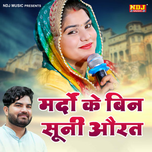 Mardo Ke Bin Suni Aurat