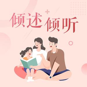 心灵时空 - 执念太深的妈妈和她的抑郁症儿子