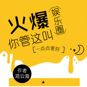 宅不归 - 第133章 我把你们当房东，你们想当我爸妈