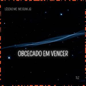 Obcecado em Vencer