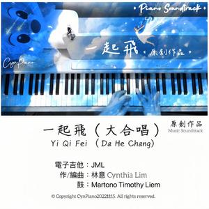 Let's Fly Together (Music Soundtrack) (feat. JML & Martono Timothy Liem)