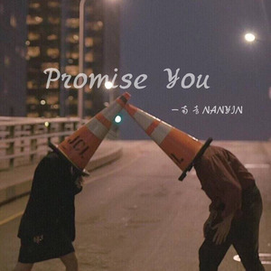 Promise You (伴奏)