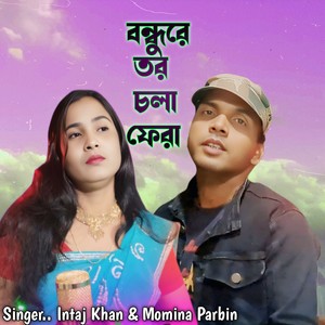 Bondhu Re Tor Chola Fera