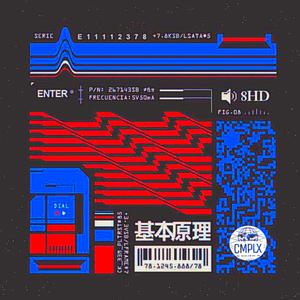 Information (feat. Nike Montana, Joe Carter & Ithinkitsbbp) (Explicit)