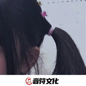 回到过去-DJ宝贝